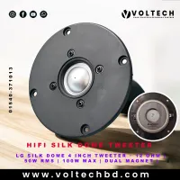 LG Silk Dome 4 Inch Tweeter – 12 Ohm | 50W RMS | 100W Max | Dual Magnet |